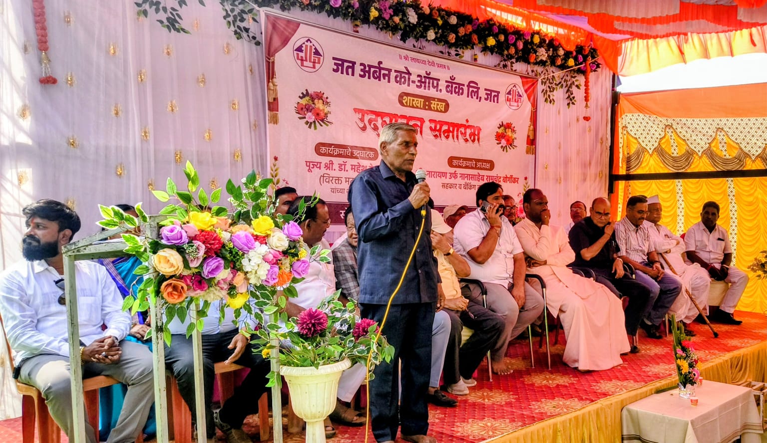 Shri. Prajwal Shrimant sale